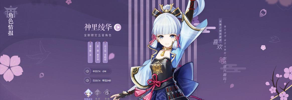 《永远的7日之都》瞬支线攻略（在游戏中获得最多的奖励和经验）