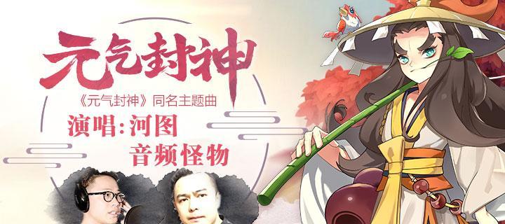 元气封神后卿攻略大全——一步步带你成为（全面解析游戏玩法）