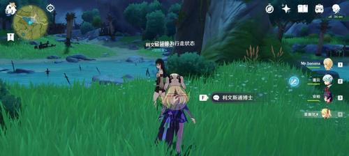 原神（收集获取方法及作用一网打尽）