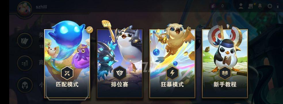 《金铲铲之战苍鸾》攻略指南（怎样出装英雄才能在战场上立于不败之地）