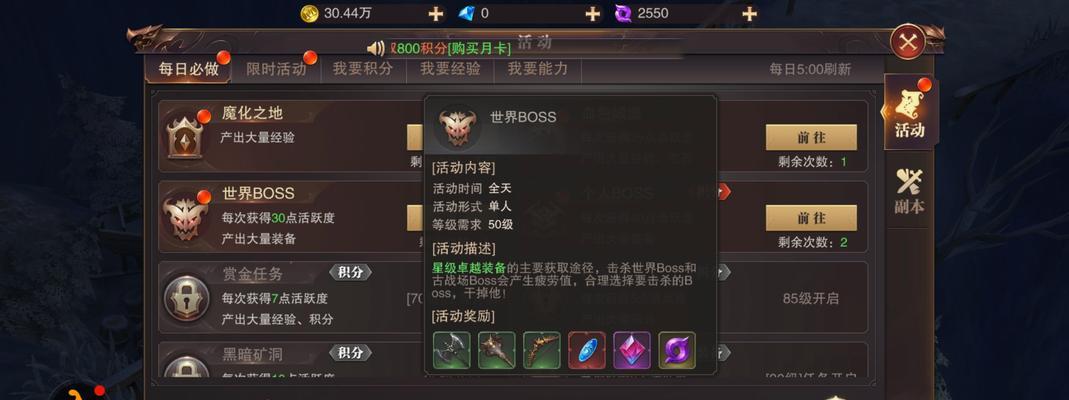 《黎明之海》跑商路线推荐（一步步引领你走过盛宴）