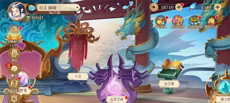 《六界召唤师》阵容搭配推荐及培养攻略（打造不败阵容）