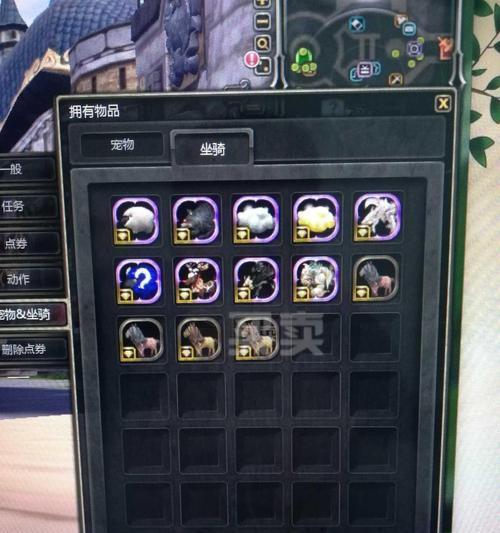 龙之谷世界（游戏中获取道具的方法以及如何使用护符）