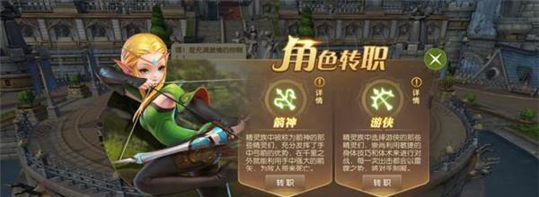 龙之谷世界牧师加点攻略（打造最强牧师）