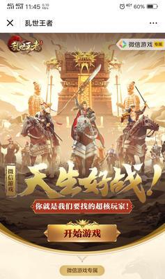 乱世兵种详解（玩转乱世必知的15个兵种特点）