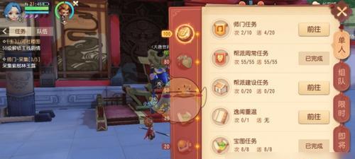 欢乐多多，捉鬼有道（（欢乐多多）