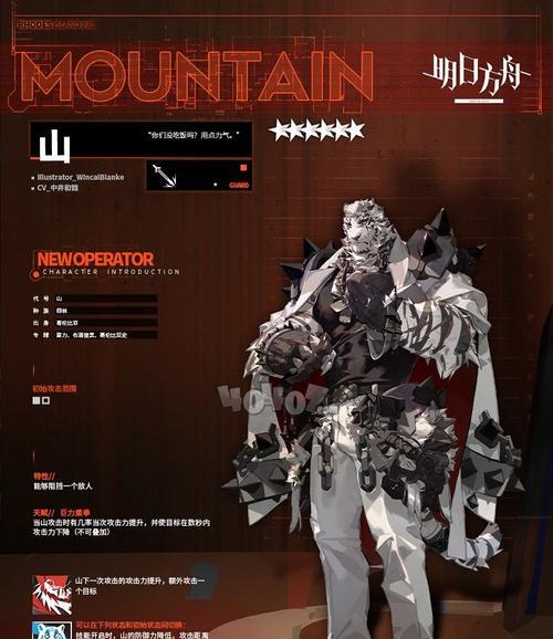 《明日方舟》中梅尔技能属性介绍（梅尔技能详解）