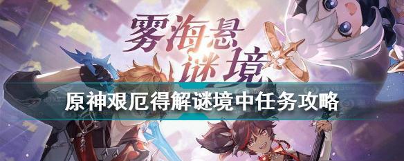 《明日之后》漂泊船坞攻略（深入探索漂泊船坞）