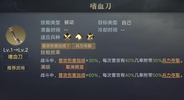荣耀新三国开局开荒武将推荐（以游戏为主）