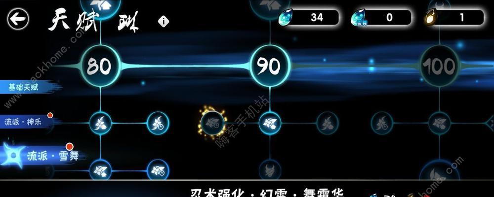 《深空之眼》冥王神格搭配选择推荐（打造最强BOSS）