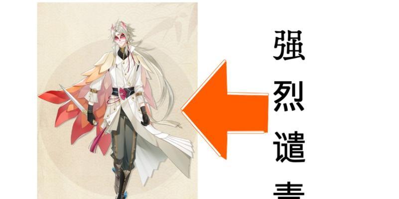 《以食物语松鼠鳜鱼阵容搭配攻略》（打造最强阵容）