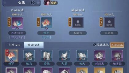 一、——解锁条件和基本介绍