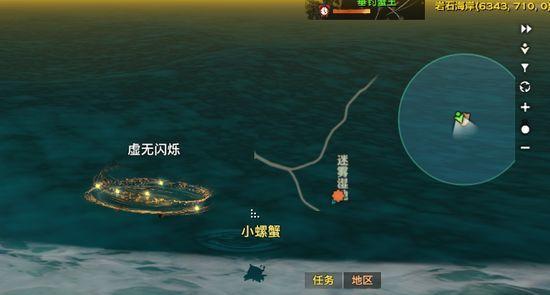 天谕手游养眼美景，揭秘宝箱位置（巧寻宝箱）