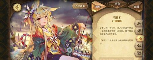 《万象物语》黑位角色推荐（探究游戏中各种黑位角色）