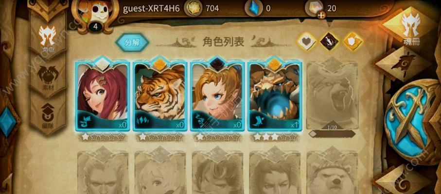 万象物语材料获取攻略（教你如何快速刷材料）