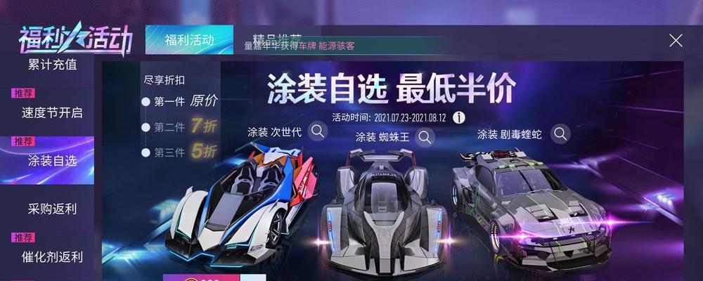 《猎手道具大全》（全面介绍各种道具的作用效果）