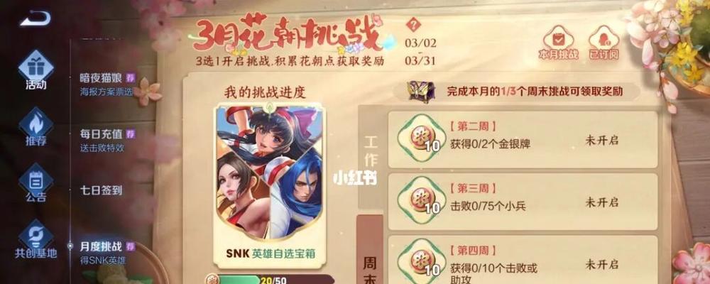 荣耀符号翅膀的打法（玩家必看）
