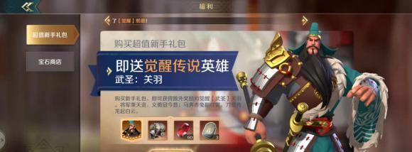 《文明与征服缴械流》玩法攻略（阵容搭配推荐）