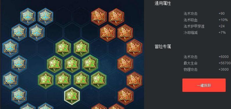 《荣耀》王朝妲己技能属性详解（掌控敌人命运的王朝妲己）