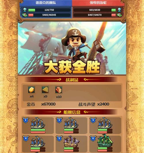 《以小小航海士外传》捕鱼技巧详解（让你在游戏中成为捕鱼高手）