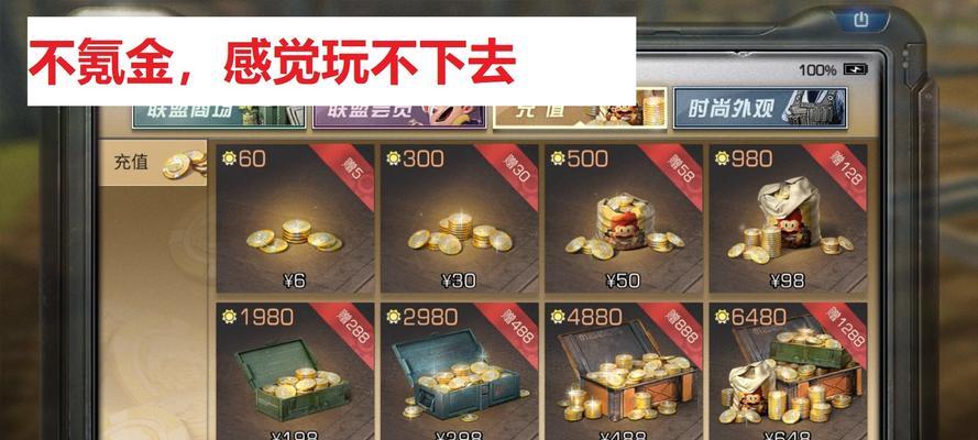 《驭兽斋仙兽氪金培养技巧大揭秘》（掌握以下关键技巧）
