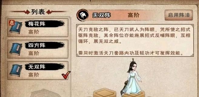 烟雨江湖文试答案揭秘（游戏玩家必看）