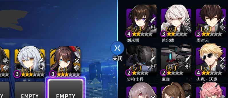 《以异界事务所》员工雇佣攻略（轻松雇佣满意员工）
