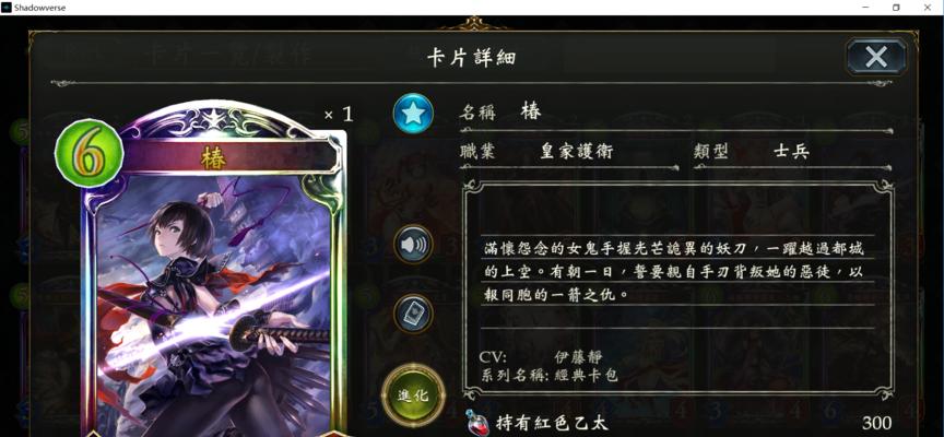 影之诗雅典娜，挥舞神器征服战场（探究影之诗雅典娜的游戏性能与特点）