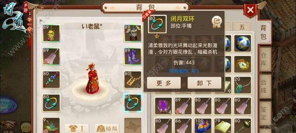元气封神装备选择指南（打造最强战斗力的装备和法宝选择推荐）
