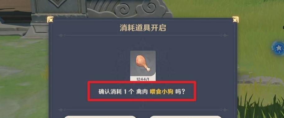 解锁原神诡谲的御神签四天任务，轻松获得丰厚奖励（以游戏为主）