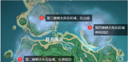 原神雷萤术士任务攻略：寻找雷萤的秘密