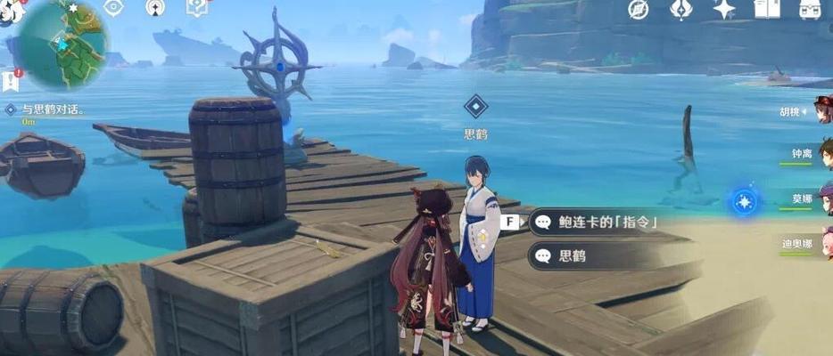 《原神》世界任务全攻略，轻松完成七个武士触发副本（七个武士是如何触发世界任务的）