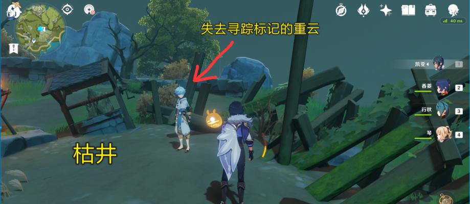 原神五郎邀约任务攻略：完成邀约成就一步到位！