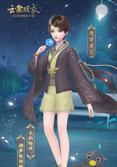 《云裳羽衣》宝石获取攻略（打破枯燥）