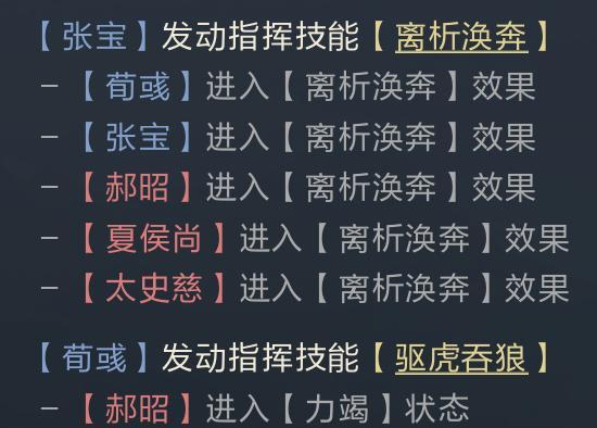 探究张宝技能属性，为你赢得战斗胜利（探究张宝技能属性）
