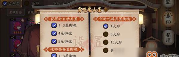以阴阳师应声虫御魂效果解析（如何提升应声虫的效果）