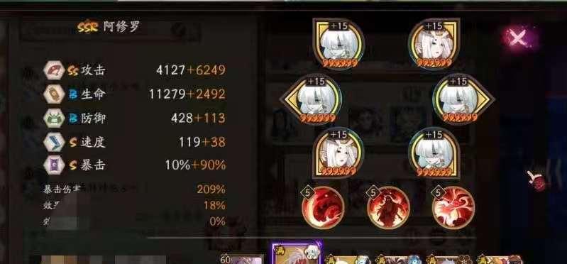 以阴阳师应声虫御魂效果解析（如何提升应声虫的效果）