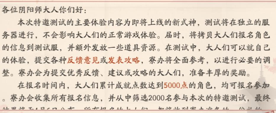 玩法介绍：什么是躲呱呱