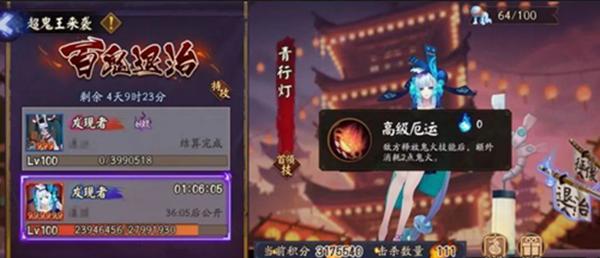 以阴阳师愚人节躲呱呱活动阵容搭配攻略（如何在愚人节活动中打败BOSS）