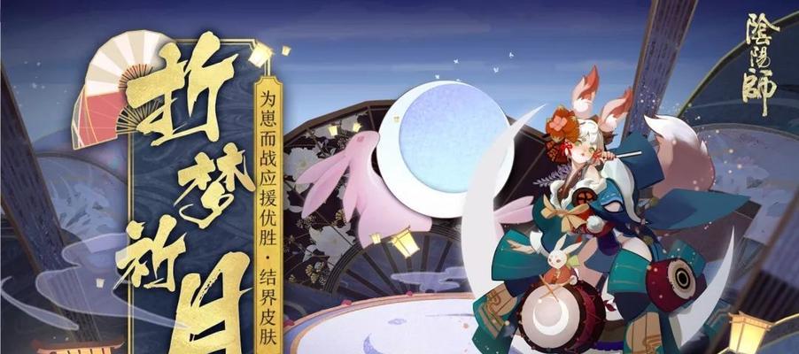 以阴阳师真相揭晓（游戏饱受争议）