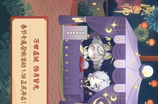 以阴阳师真相揭晓（游戏饱受争议）