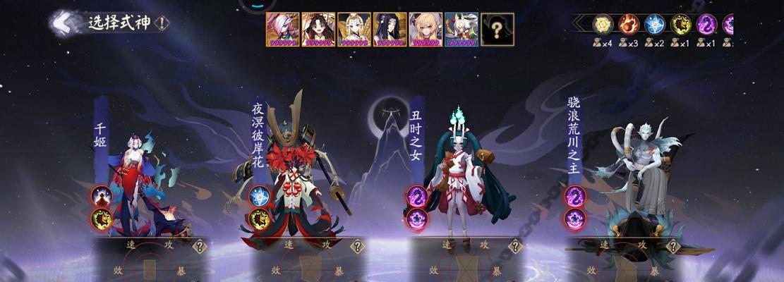 以阴阳师终焉降临战场为背景的巡逻阵容攻略（打造强大的巡逻队伍）
