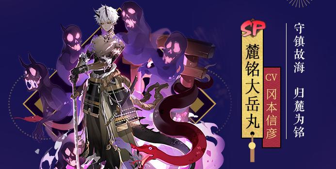 以阴阳师咒术回战联动即将上线，你准备好了吗（阴阳师与回战的碰撞）
