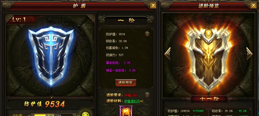 银翼计划护盾恢复机制详解（以游戏为例）