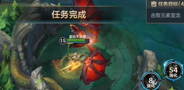 英雄联盟1122新元素龙效果一览（探究龙效果）