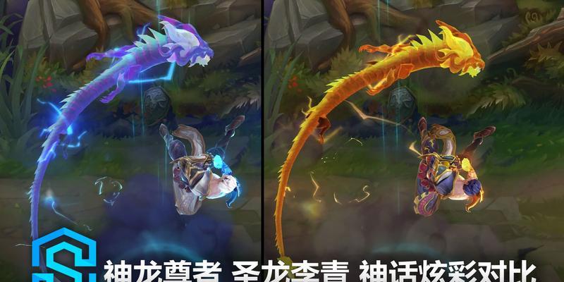 炫彩绽放英雄联盟124版本新皮肤合集（炫丽华美）