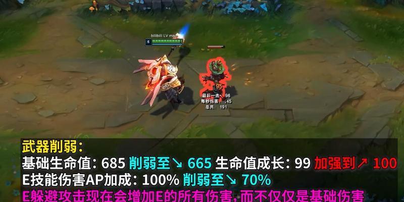 英雄联盟127版本英雄调整改动一览（掌握最新版本英雄调整）