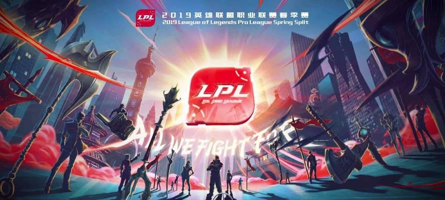EDG应援主题曲《参天》歌词一览（以英雄联盟为主题的歌曲）