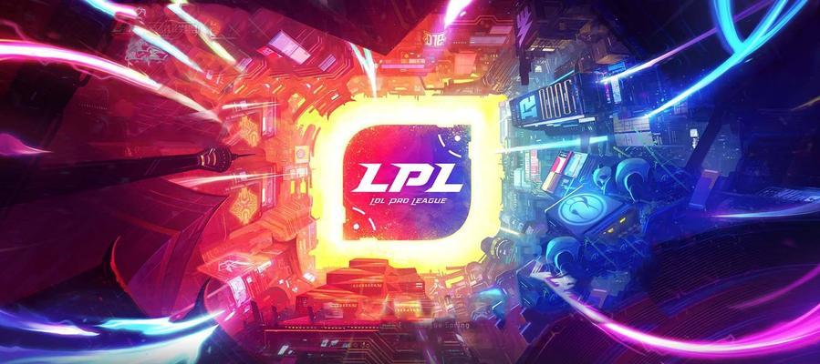 英雄联盟LPL历届名单最新一览（英雄崛起）