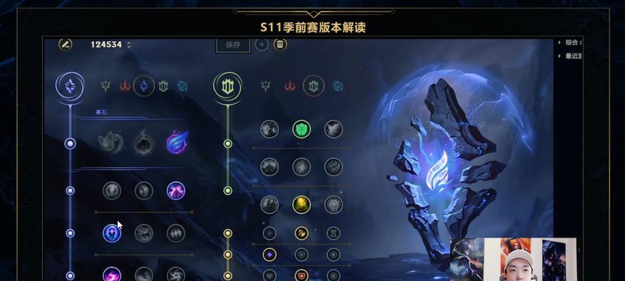英雄联盟S11半决赛时间队伍一览（RNG、DWG、T1、EDG）